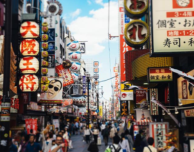 Osaka, Giappone | Turisanda